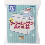 クーラーボックスが臭わない袋 30Lサイズ 3枚入