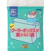 クーラーボックスが臭わない袋 30Lサイズ 1枚入