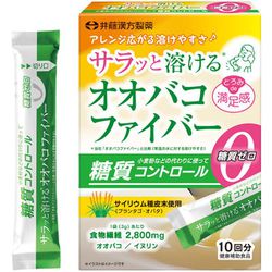 サラッと溶けるオオバコファイバー 10回分 30g