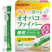 サラッと溶けるオオバコファイバー 10回分 30g