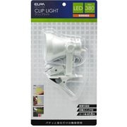 LEDクリップライト SPOT-L101L(PW)