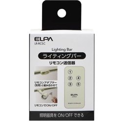 入り切りアダプタリモコン LR-RC5C