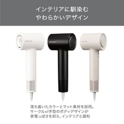 ヨドバシ.com - テスコム TESCOM ヘアドライヤー 速乾 軽量