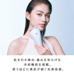 ヨドバシ.com - リファ ReFa 光美容器 ReFa EPI COOL（リファ