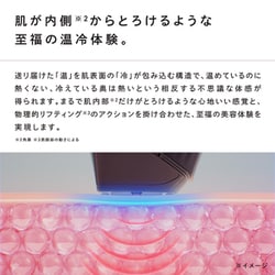 リファダーマヒート ReFa DERMA HEAT RE-AM-03A リファダーマヒート - ReFa DERMA HEAT | 商品情報 | ReFa