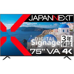 ヨドバシ.com - JAPANNEXT ジャパンネクスト 液晶モニター/75型
