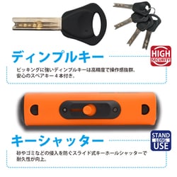 リンクロック BEELOCK 22Ф/1,800（mm） LW-018A