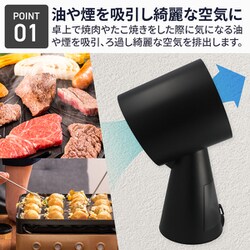 ヨドバシ.com - ニューベスト NewBest 卓上レンジフード
