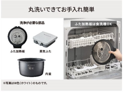 ヨドバシ.com - パナソニック Panasonic 可変圧力IHジャー炊飯器