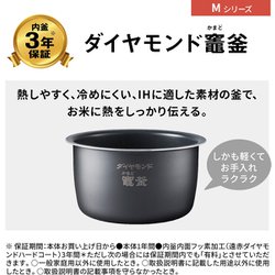 ヨドバシ.com - パナソニック Panasonic 可変圧力IHジャー炊飯器