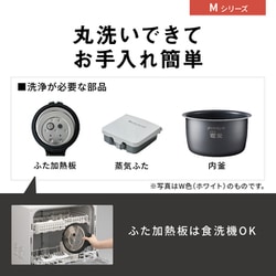 ヨドバシ.com - パナソニック Panasonic 可変圧力IHジャー炊飯器 ヨドバシ.com - パナソニック Panasonic 可変圧力IHジャー炊飯器