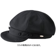 自転車ヘルメット用アクセサリ CA-2 キャップ2(キャスケット) Raffine用 帽子のみ ブラック 54-57cm(未満)