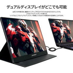 ヨドバシオリジナル 保証期間内 新品同様 モバイルモニター 14インチ フルHD ヨドバシ.com - ヨドバシカメラ Yodobashi Camera モバイル
