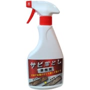 サビ落とし 500ml