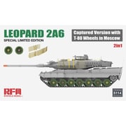 RFM5114 1/35 レオパルト 2A6w/T-80転輪 “モスクワで展示された鹵獲車輛” 特別限定版 [組立式プラスチックモデル]