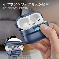 ヨドバシ.com - イーエスアール ESR AirPods Pro （Pro 2/第1