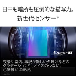 ヨドバシ.com - ソニー SONY Xperia 1 VI/6.5インチ/Snapdragon ヨドバシ.com - ソニー SONY Xperia 1 VI/6.5インチ/Snapdragon