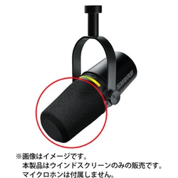 ヨドバシ.com - Shure シュア MV7＋用 ウィンドスクリーン