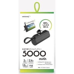 ヨドバシ.com - ハイディスク HIDISC HD2-MBTCD5000BK [直挿し モバイルバッテリー 5000mAh ブラック]  通販【全品無料配達】