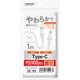 USB Type-C to Type-Cケーブル PD100W対応 USB2.0 シリコン素材 やわらかで絡みにくい 1m HD-STCC100W1WH