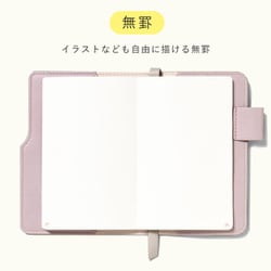 SUNNY LIGHT NOTEBOOK REFILL plain notebook LSLR-03