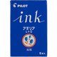 限定 カラーカートリッジインキ アデリアレトロコラボ 風船 ブルー CSIRF5SARFS-L