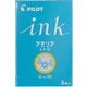 限定 カラーカートリッジインキ アデリアレトロコラボ 花の輪 ライトブルー CSIRF5SARHW-LB