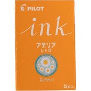 限定 カラーカートリッジインキ アデリアレトロコラボ 花ざかり オレンジ CSIRF5SARHZ-O