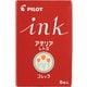 限定 カラーカートリッジインキ アデリアレトロコラボ コレック レッド CSIRF5SARKO-R
