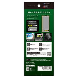 ヨドバシ.com - シンプリズム simplism TR-XP243-GL-GOCC