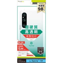 TR-XP243-TT-CL [Xperia 1 VI用 [Turtle] ハイブリッドケース クリア]