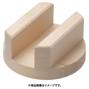 小釜用 木蓋(スプルス) 18cm (釜16cm用) AKB2001