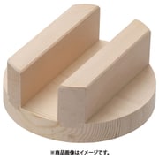 小釜用 木蓋(スプルス) 22cm (釜20cm用) AKB2003