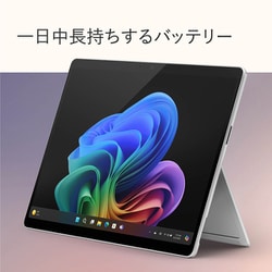 マイクロソフト Surface Pro(第11世代)(Snapdragon X Elite/16GB/1TB/OLED) プラチナ ZIB-00011