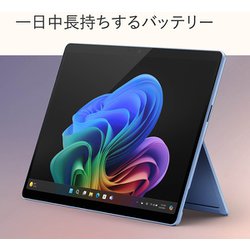 マイクロソフト Surface Pro 9のタブレットPC 比較 2025年人気