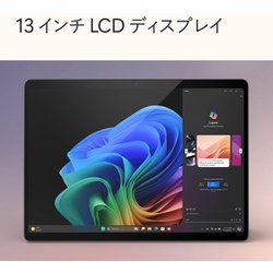 ヨドバシ.com - マイクロソフト Microsoft タブレットPC