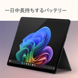 マイクロソフト Microsoft タブレットPC/Copilot+ PC/13型/Surface Pro（第11世代）/Snapdragon X  Plus/メモリ 16GB/SSD 512GB/Windows 11 Home/Office Home and Business  2021/NPU搭載/ブラック ZHY-00029 通販【全品無料配達】 - ヨドバシ.com