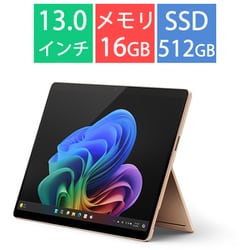 タブレットPC/Copilot+ PC/13型/Surface Pro（第11世代）/Snapdragon X Plus/メモリ 16GB/SSD 512GB/Windows 11 Home/Office Home and Business 2021/NPU搭載/デューン ZHY-00046