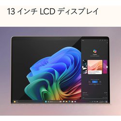 ヨドバシ.com - マイクロソフト Microsoft タブレットPC