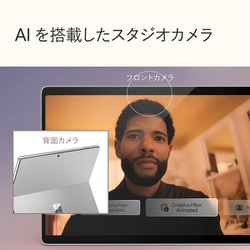 ヨドバシ.com - マイクロソフト Microsoft タブレットPC ヨドバシ.com - マイクロソフト Microsoft タブレットPC