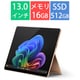 タブレットPC/Copilot+ PC/13型/Surface Pro（第11世代）/Snapdragon X Elite/メモリ 16GB/SSD 512GB/Windows 11 Home/Office Home and Business 2021/NPU搭載/デューン ZIA-00045