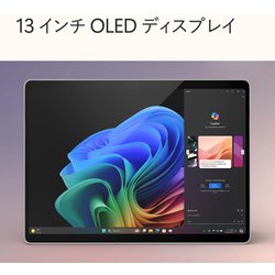 ヨドバシ.com - マイクロソフト Microsoft タブレットPC ヨドバシ.com - マイクロソフト Microsoft タブレットPC