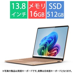 ヨドバシ.com - マイクロソフト Microsoft ノートパソコン