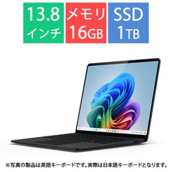 ノートパソコン/Copilot+ PC/13.8型/Surface Laptop（第7世代）/Snapdragon X Elite/メモリ 16GB/SSD 1TB/Windows 11 Home/Office Home and Business 2021/NPU搭載/ブラック ZXX-00056