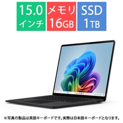 ヨドバシ.com - マイクロソフト Microsoft ノートパソコン ヨドバシ.com - マイクロソフト Microsoft ノートパソコン