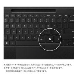 ヨドバシ.com - マイクロソフト Microsoft Surface Pro Flex キーボード（ペン収納付き/スリム ペン別売り） 日本語配列  ブラック （Surface Pro 第11世代、Surface Pro 10、Surface Pro 9、Surface Pro 8）  ZQZ-00022 通販【全品無料配達】