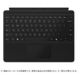 ヨドバシ.com - マイクロソフト Microsoft Surface Pro キーボード 日本語配列 ブラック （Surface Pro  第11世代、Surface Pro 10、Surface Pro 9、Surface Pro 8） EP2-00441 通販【全品無料配達】