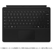 マイクロソフト Microsoft Surface Pro Signature キーボード 日本語配列 ブラック（Surface Pro 9,  Surface Pro 8, Surface Pro X 対応） 8XA-00019 通販【全品無料配達】 - ヨドバシ.com