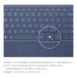 ヨドバシ.com - マイクロソフト Microsoft Surface Pro キーボード（ペン収納付き/スリム ペン別売り） 日本語配列 デューン（Surface  Pro 第11世代、Surface Pro 10、Surface Pro 9、Surface Pro 8対応） 8XA-00163 通販【全品無料配達】