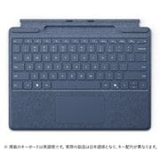 ヨドバシ.com - マイクロソフト Microsoft Surface Pro Signature キーボード 日本語配列 サファイア（Surface  Pro 9, Surface Pro 8, Surface Pro X 対応） 8XA-00115 通販【全品無料配達】